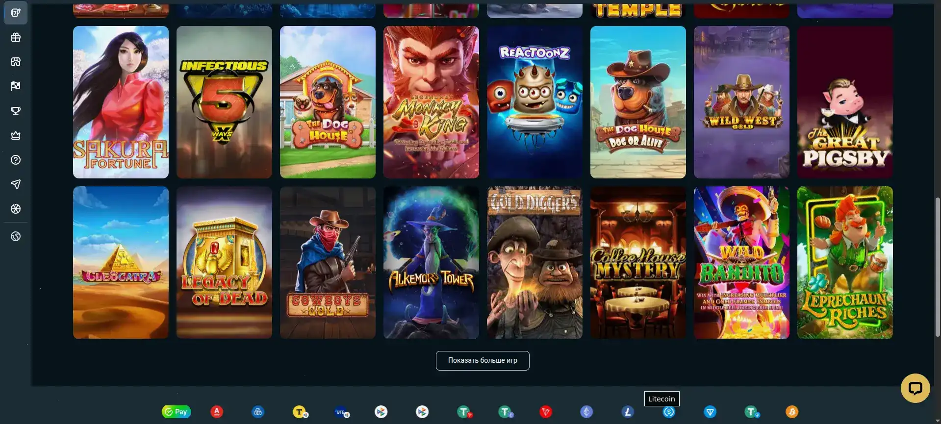 Vulkan Russia casino - официальный сайт с бонусами